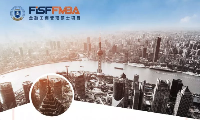 56hcy.cn泛海國金FMBA攜手國藥資本走進杭州