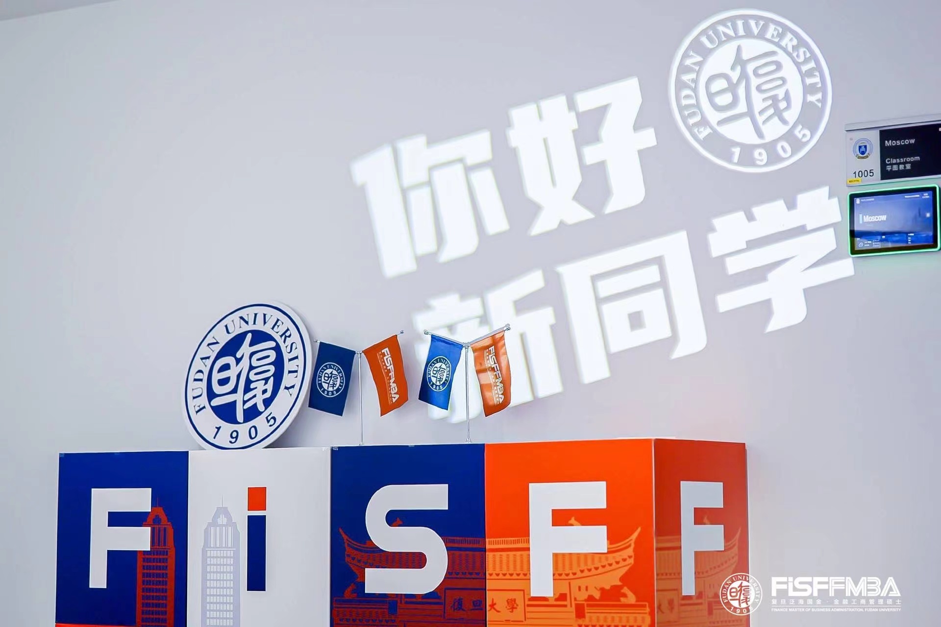 【新生班會第二彈】怦然“新”動🤸🏿‍♀️，MBTI課程助力大家實現躍當下、越未來｜FMBA