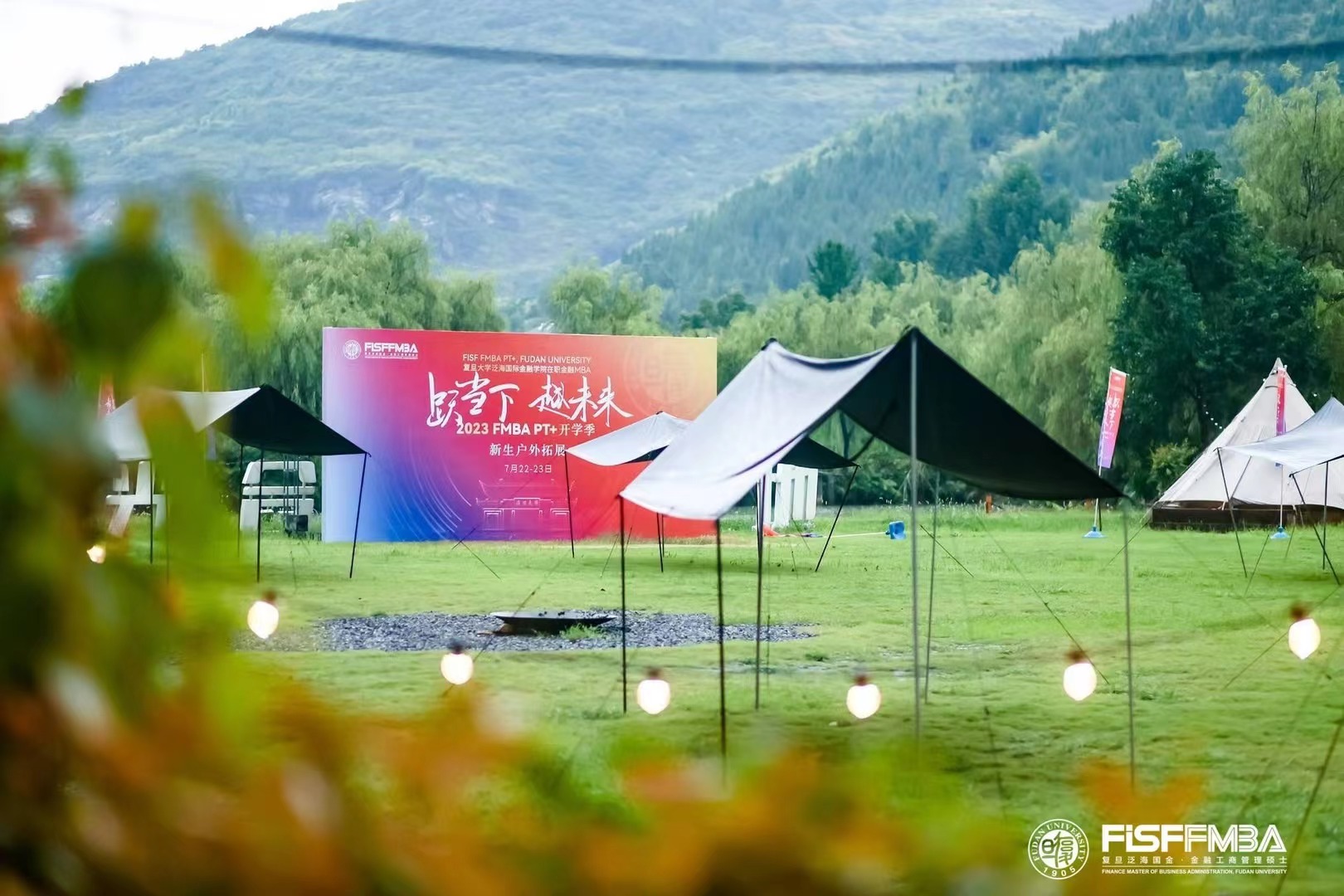 【躍當下 越未來】一起回顧新生拓展活動的“苦甜辣”！| FMBA