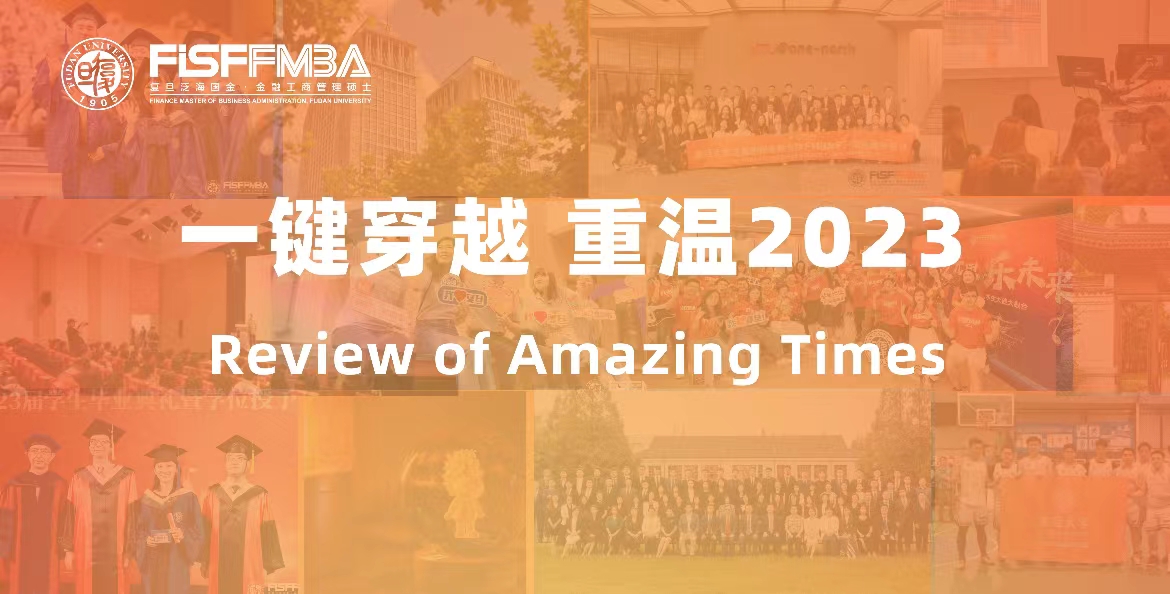 假如倒著過一遍2023年，我會…… 丨 “屬於我們的2023”系列之三
